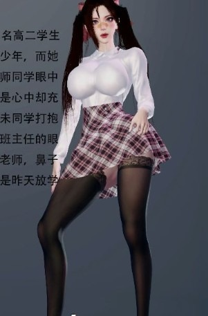 [VAM] 不良少女的课后教育步兵中文完整版,高清在线播放